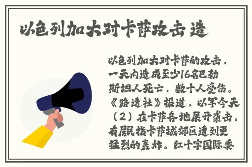 迈开腿开扑克又疼又叫的视频**
